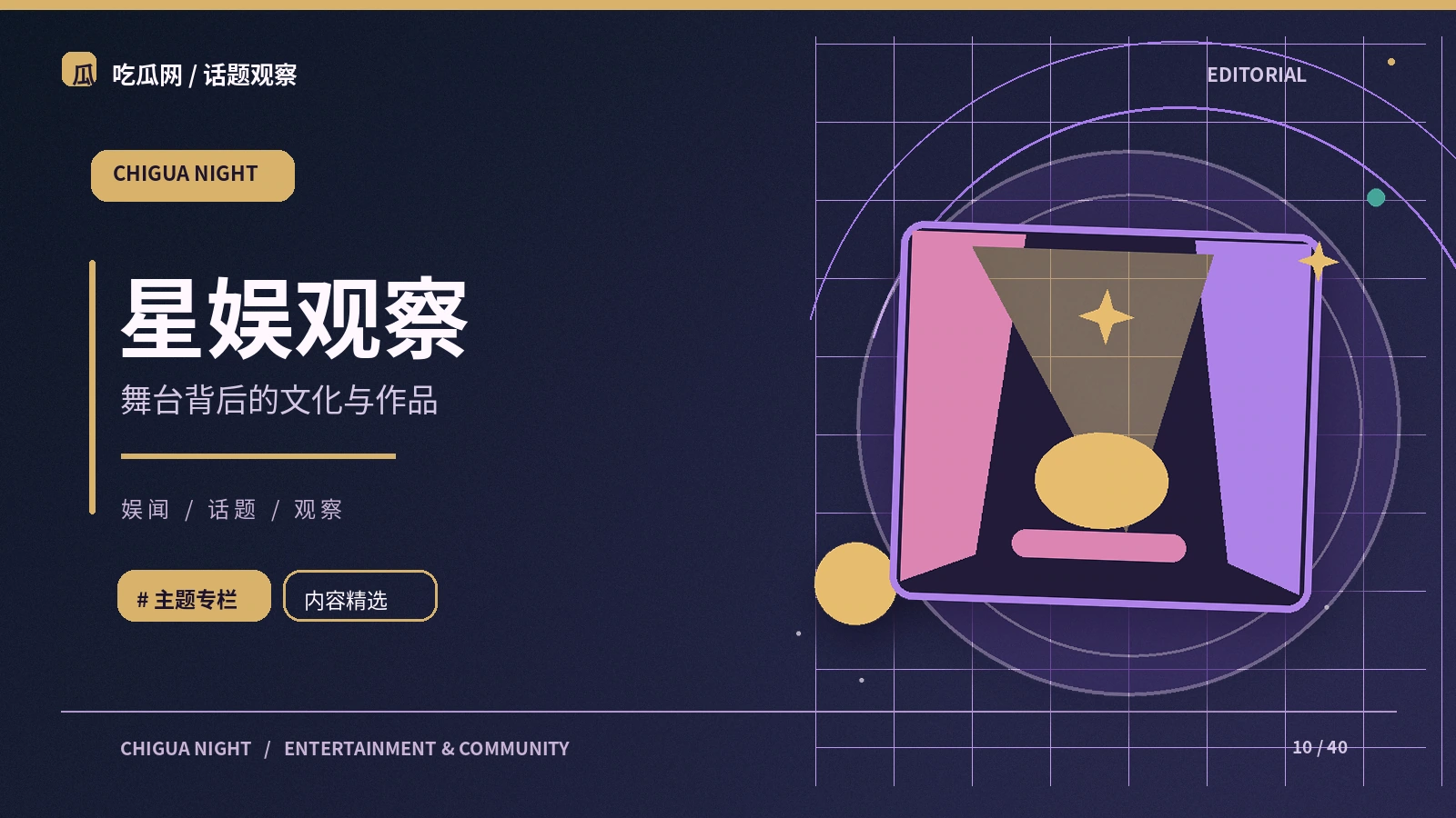 公开作品资料卡应该包含哪些信息